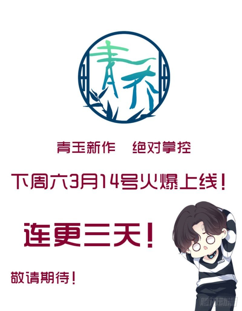 第153话：前女友