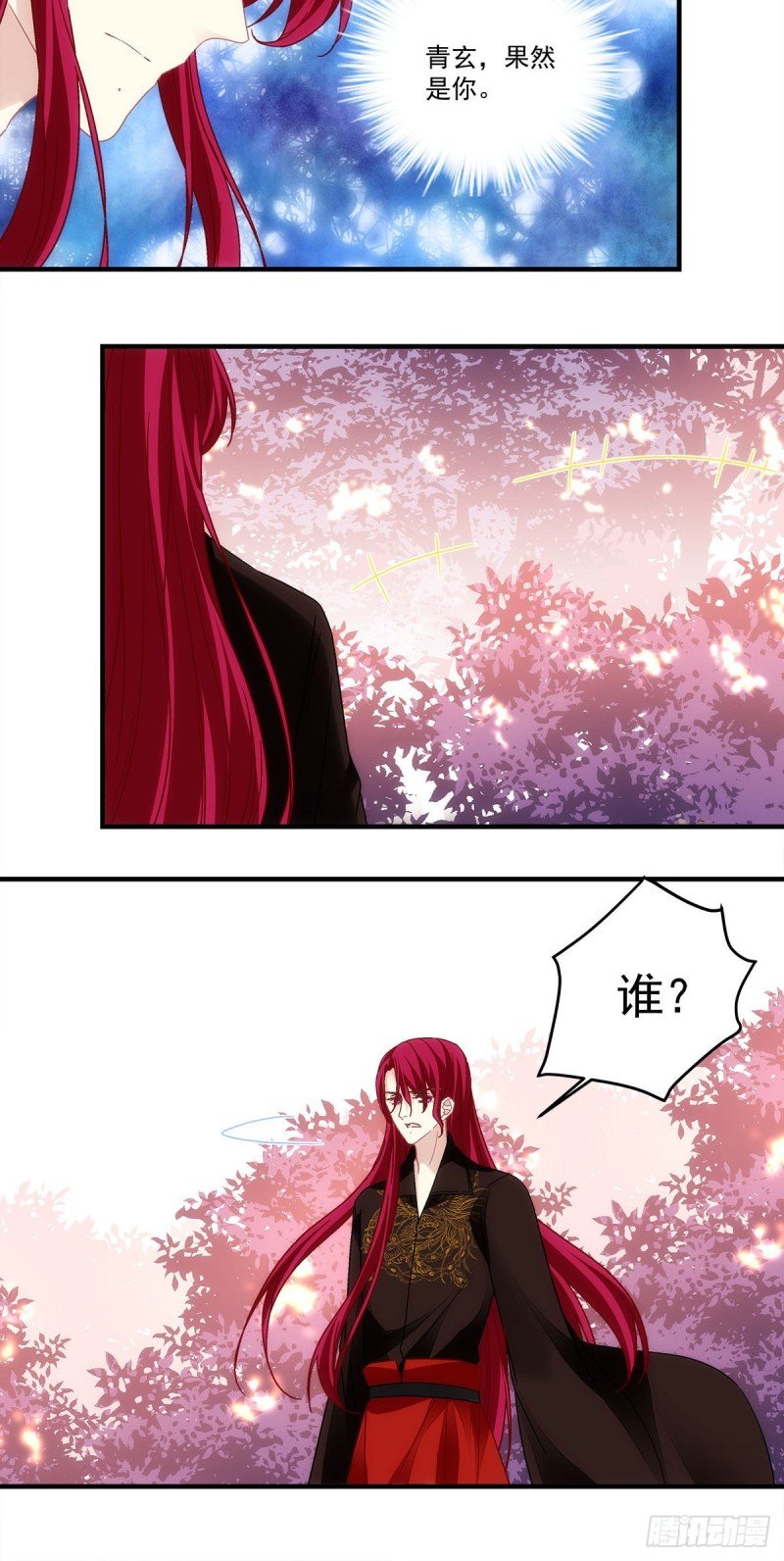 第154话：伺候十殿下沐浴？