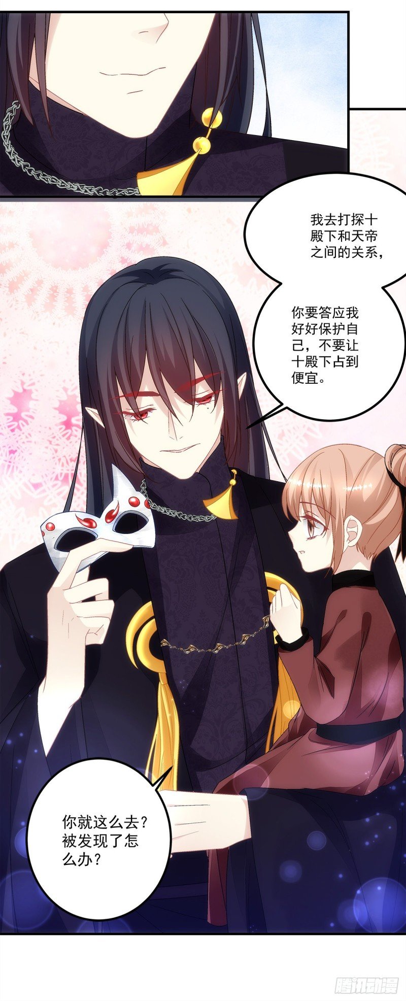 第156话：被发现了？