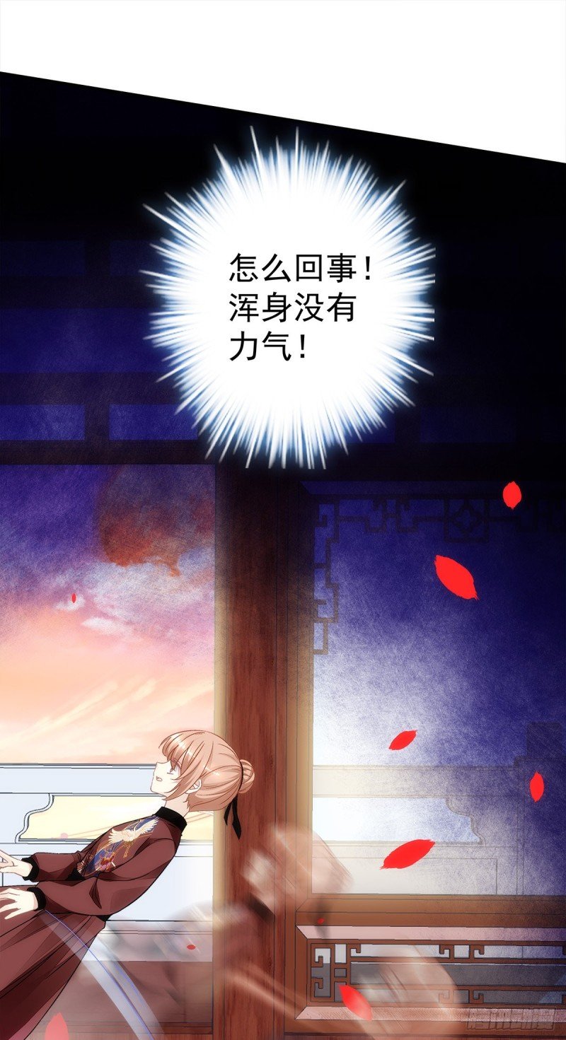 第157话：血月是玄鸟的弱点