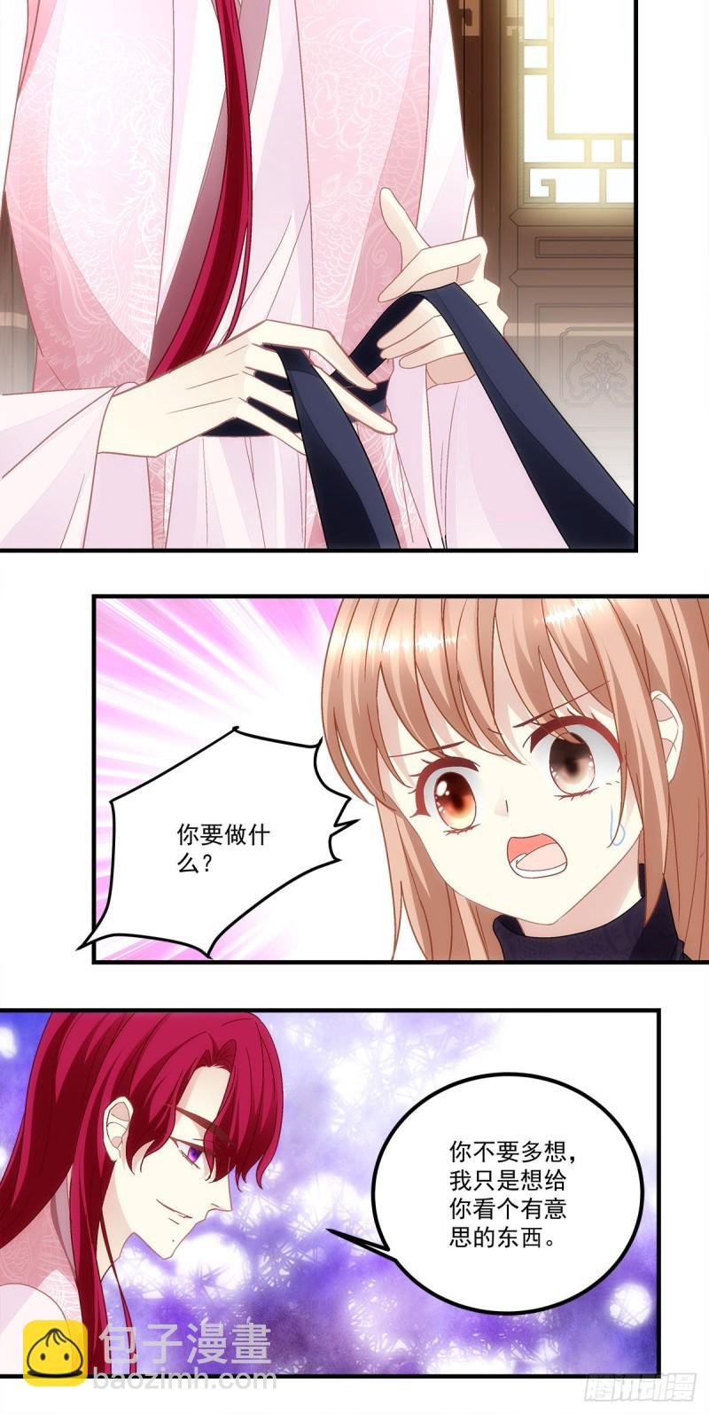 第157话：血月是玄鸟的弱点