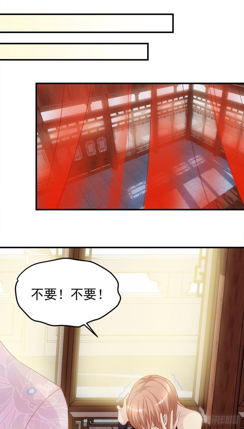 第159话：太碍眼了