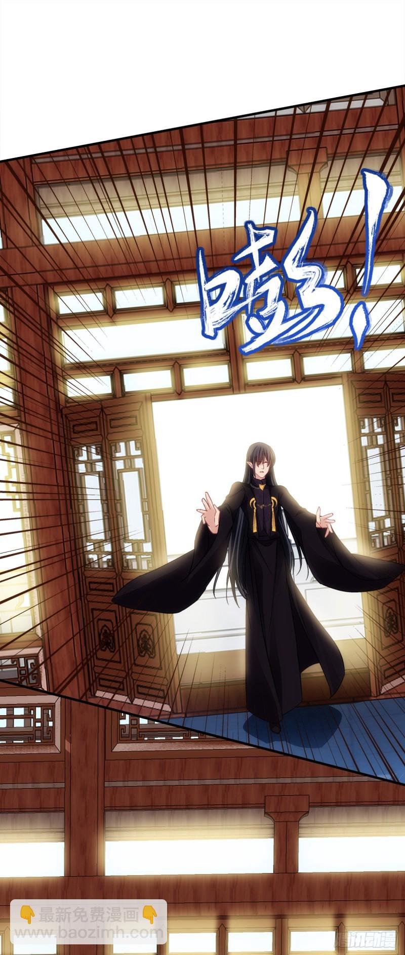 第159话：太碍眼了