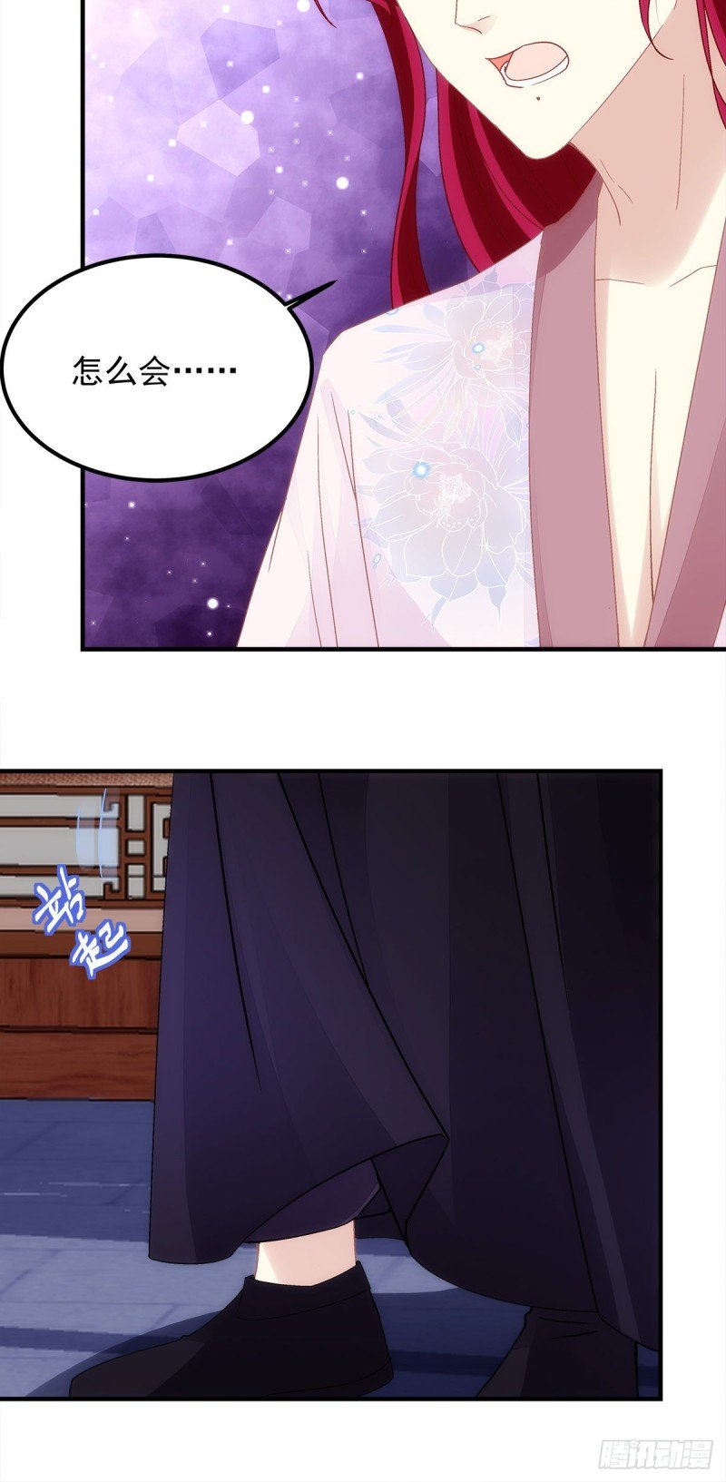 第159话：太碍眼了