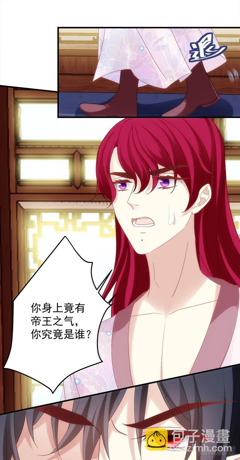 第160话：谁也不能动她