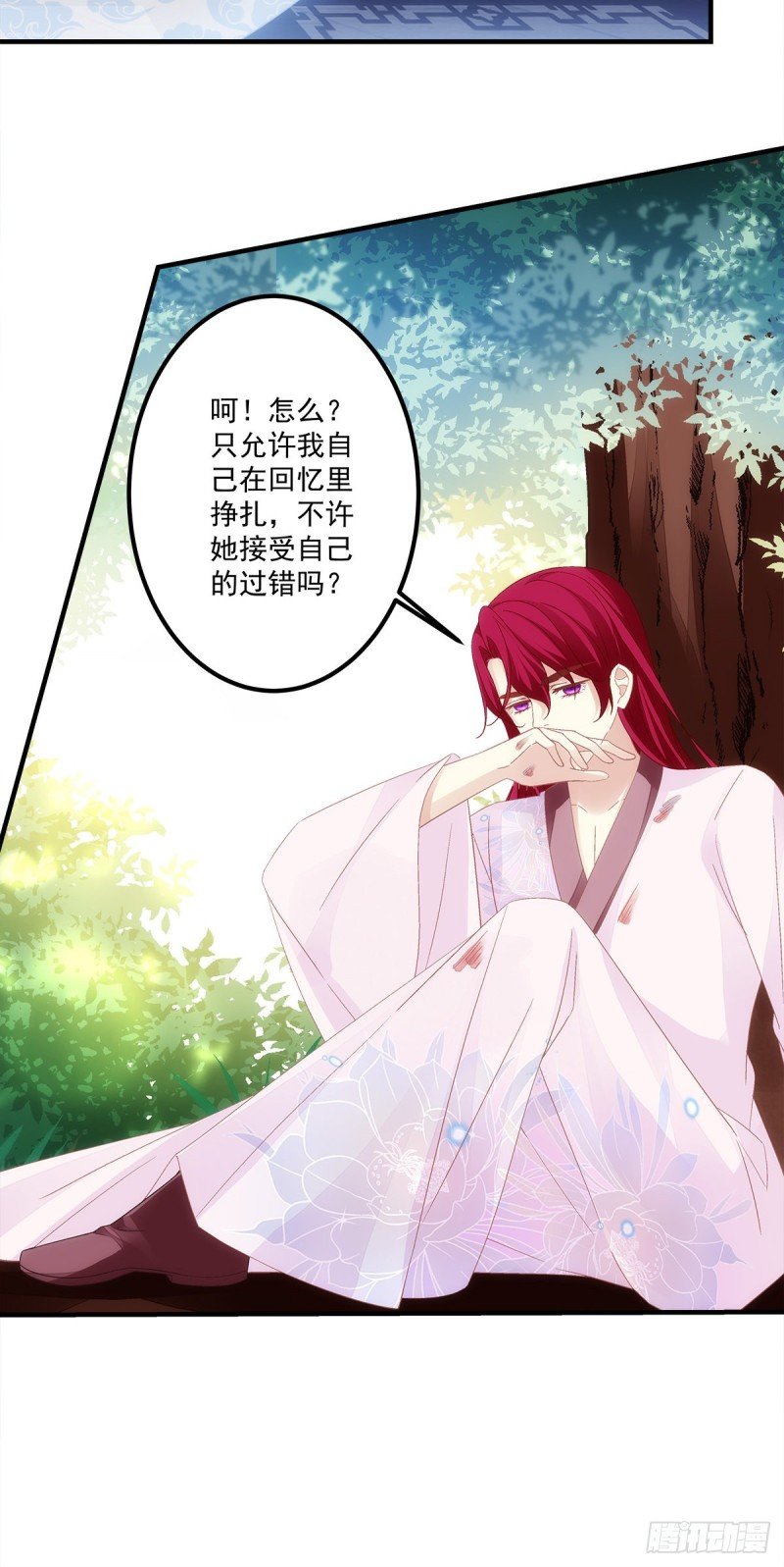第160话：谁也不能动她