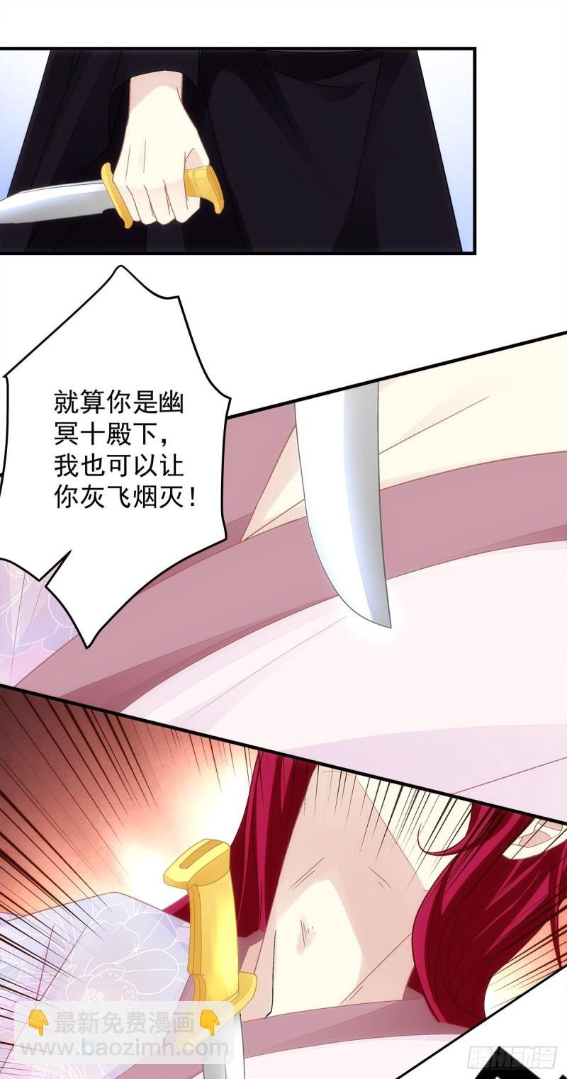 第160话：谁也不能动她