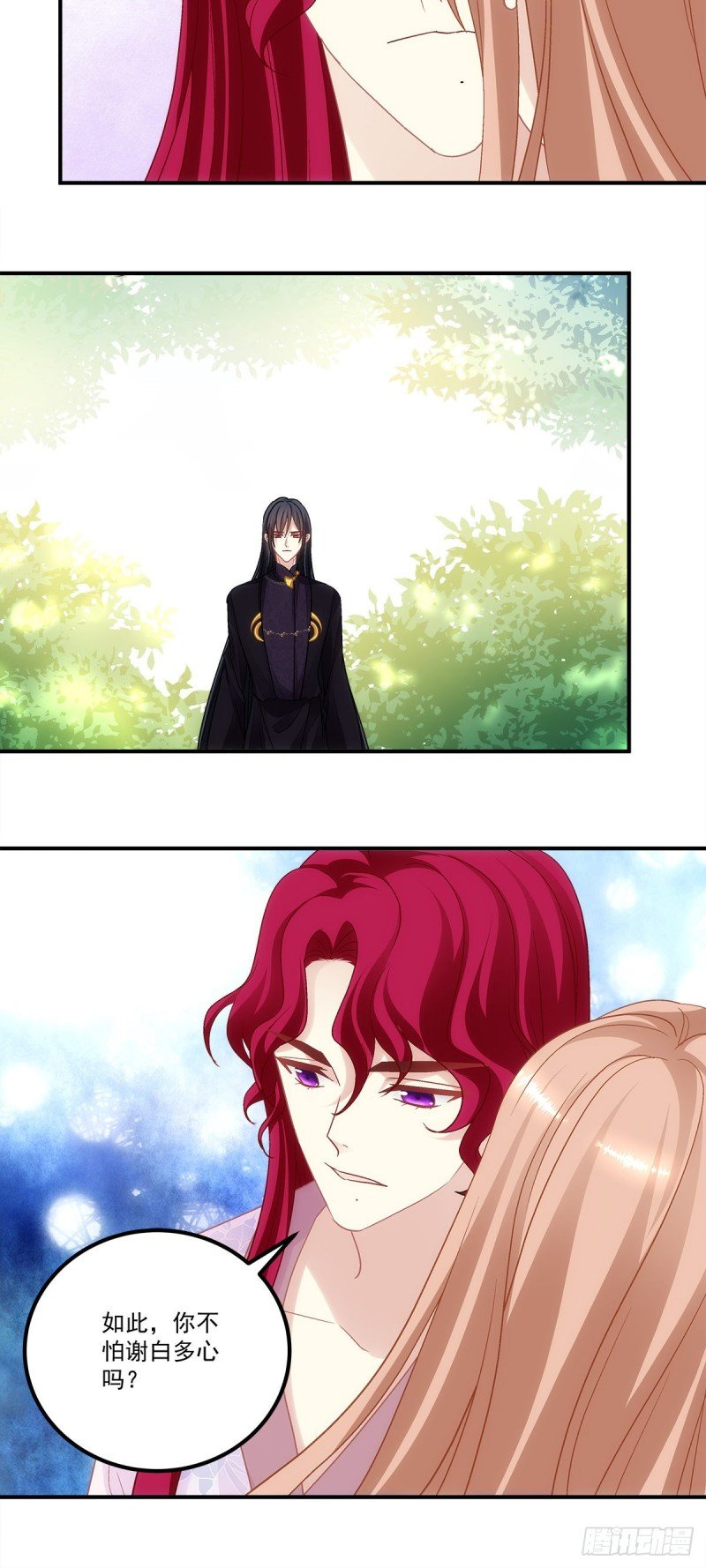 第160话：谁也不能动她