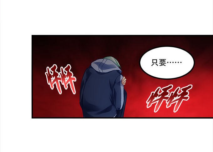 第十六话：被吸食的恶意