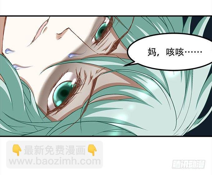 第十六话：被吸食的恶意