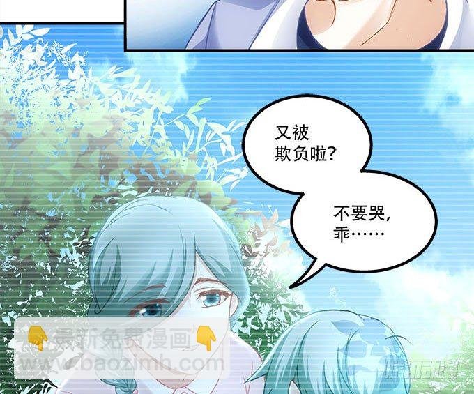 第十六话：被吸食的恶意