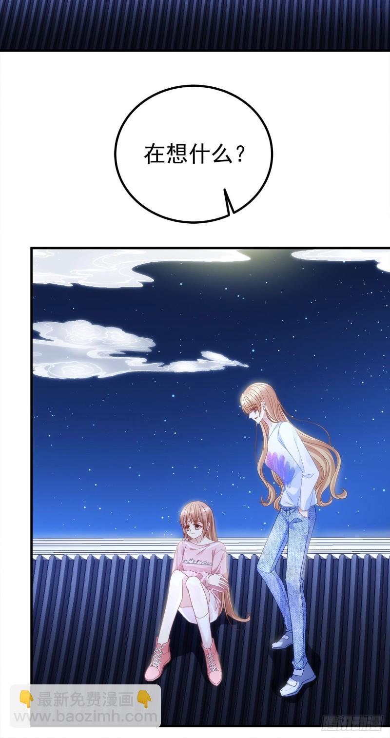 第161话：让你担心了