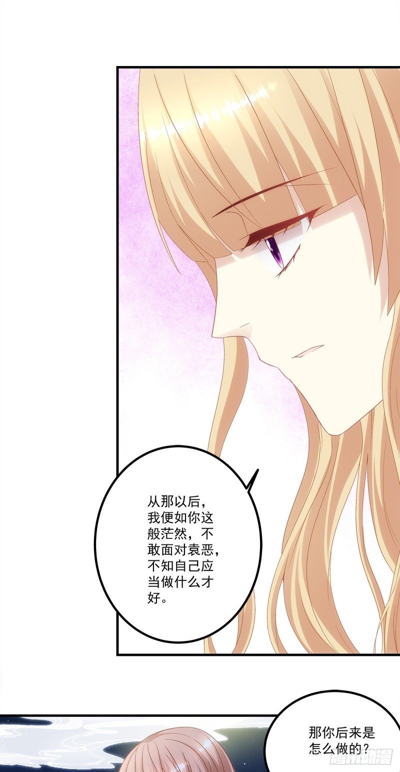 第161话：让你担心了