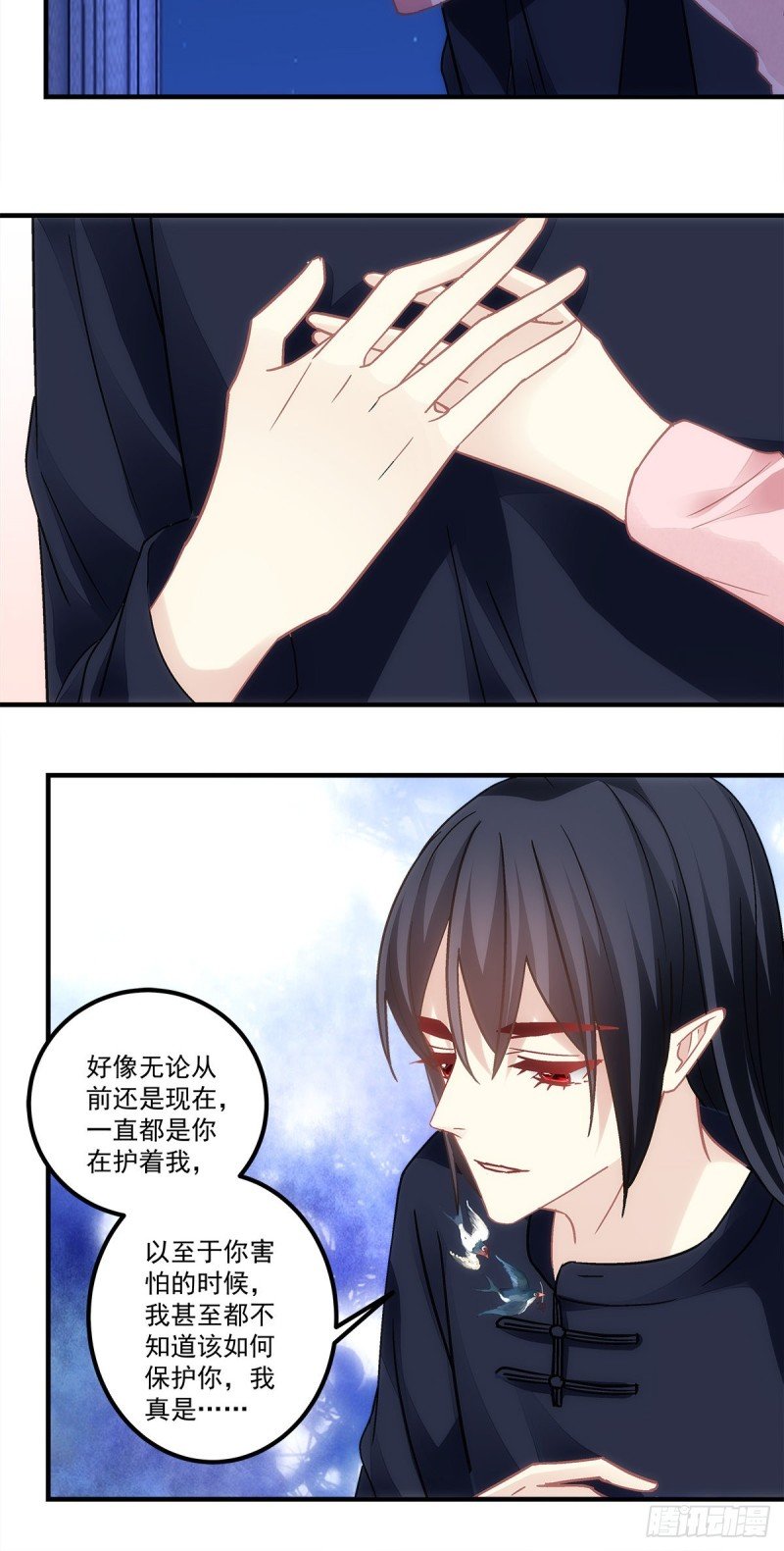 第161话：让你担心了