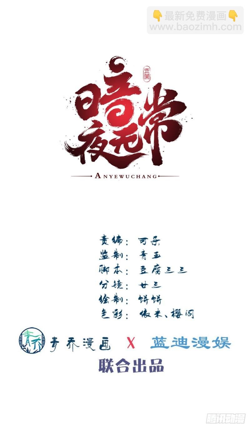 第162话：你没见过五哥喝酒吧