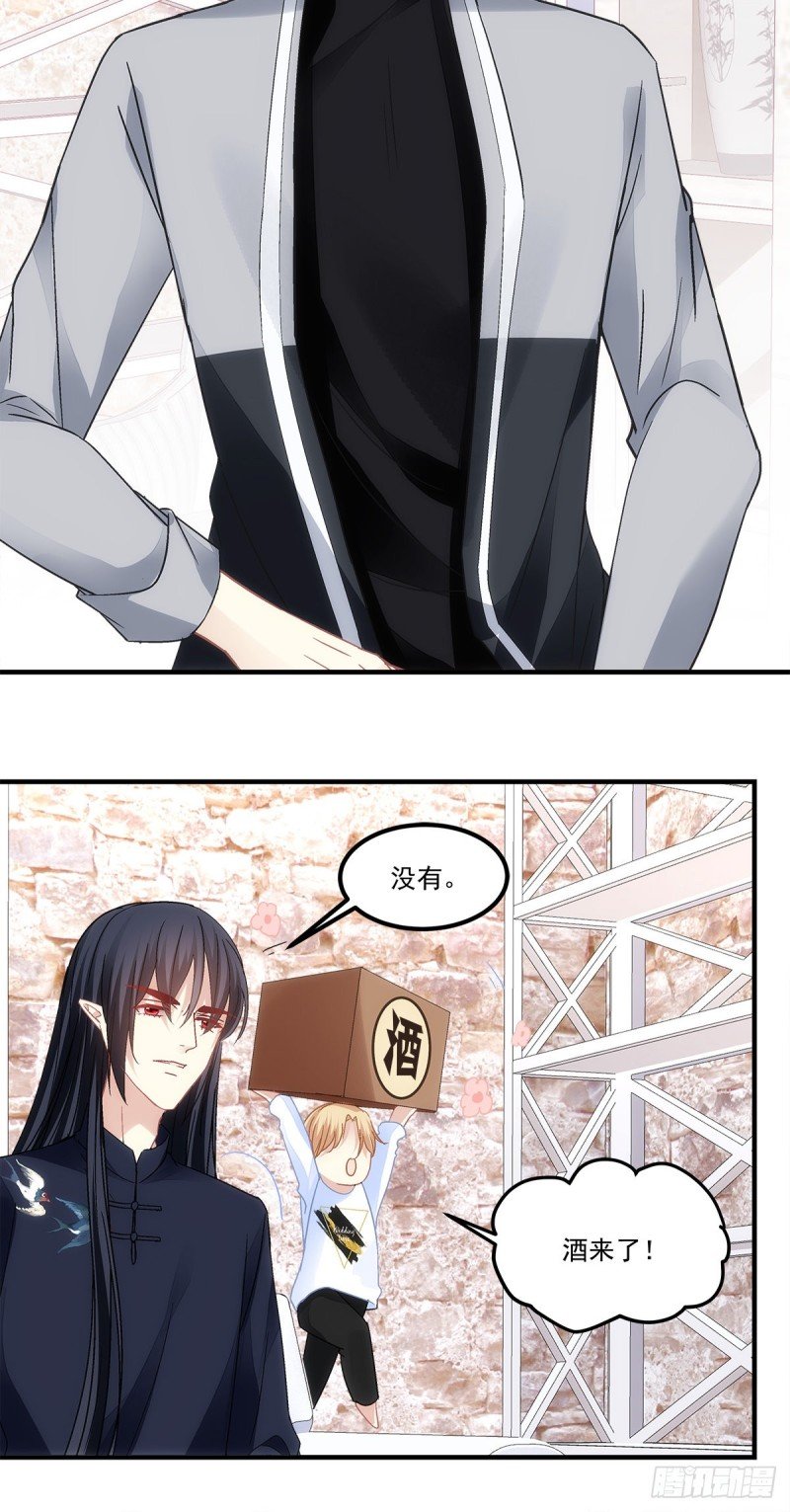 第162话：你没见过五哥喝酒吧