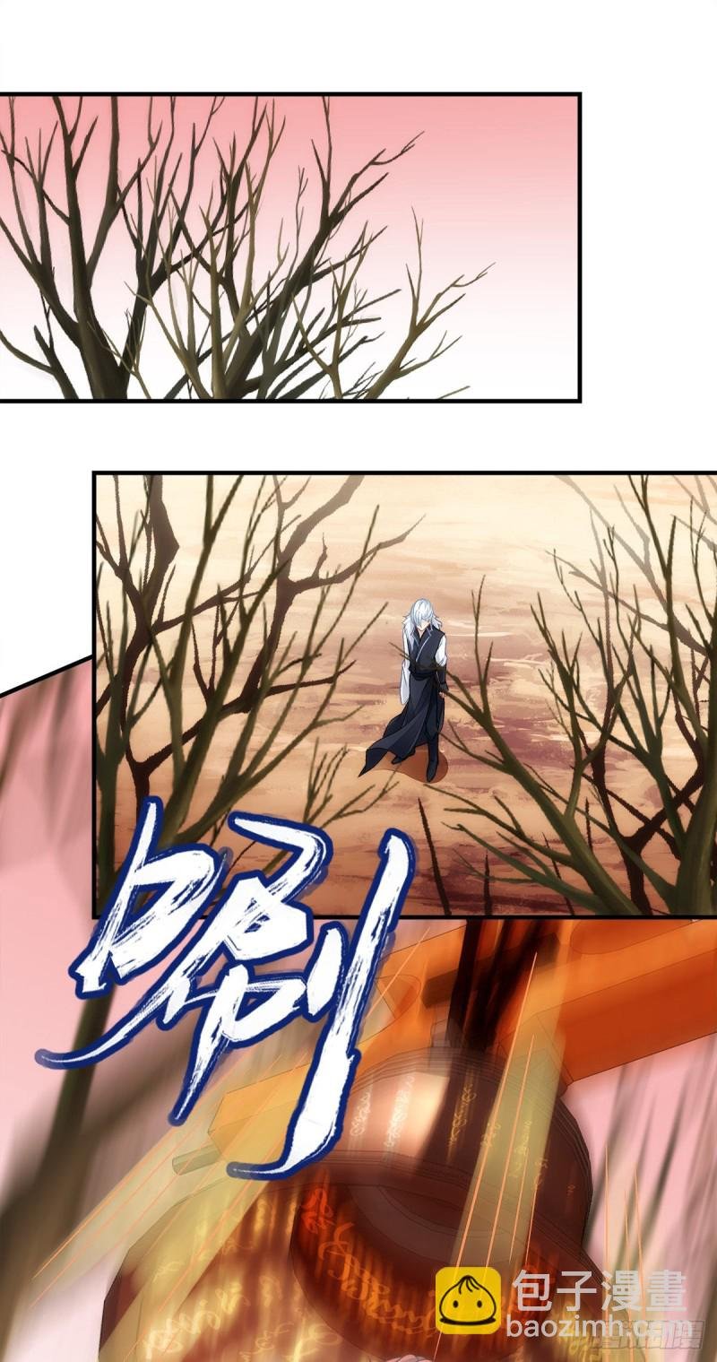 第163话：心魔