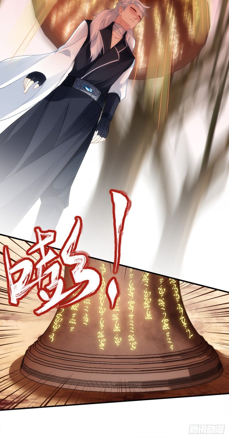 第163话：心魔