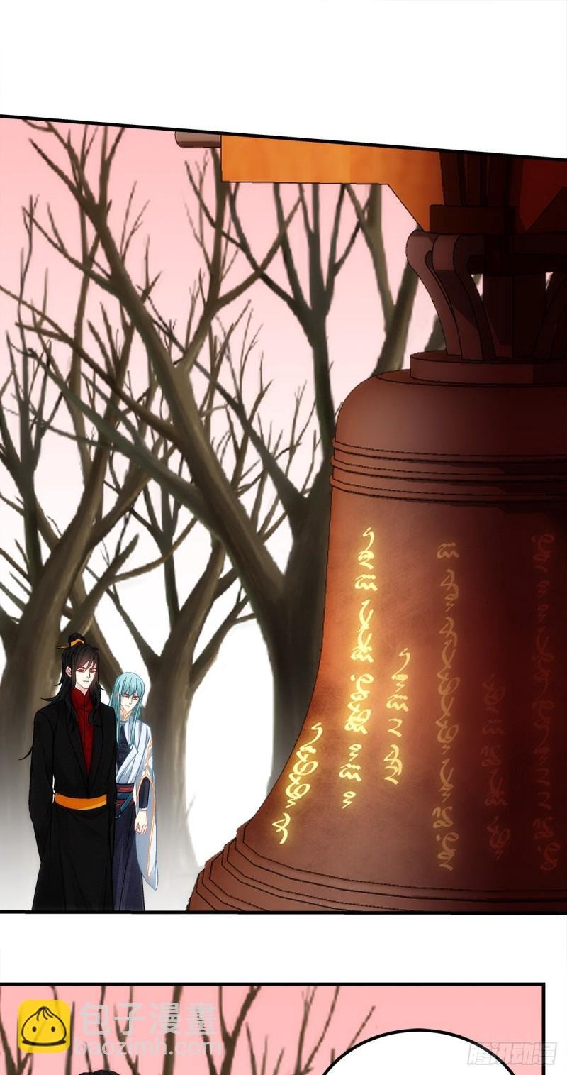 第163话：心魔