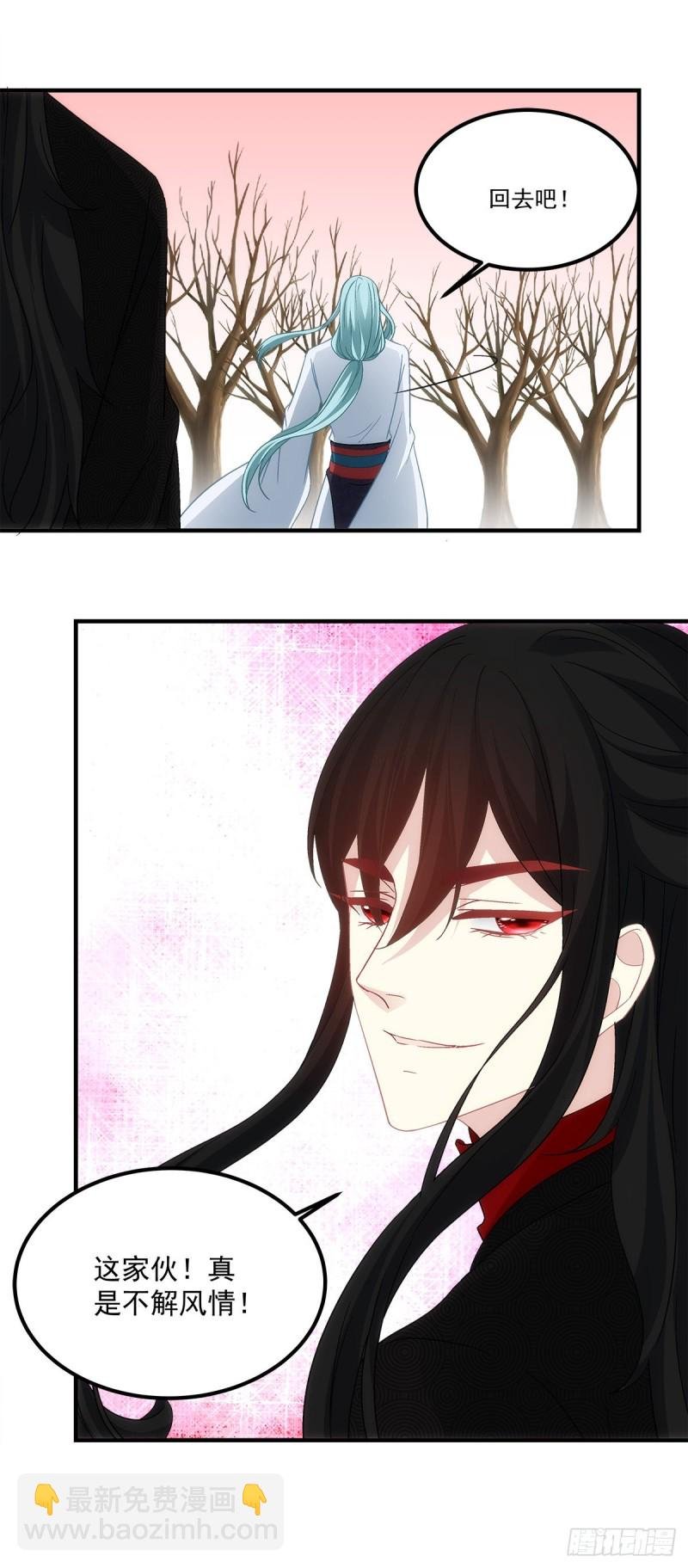 第163话：心魔