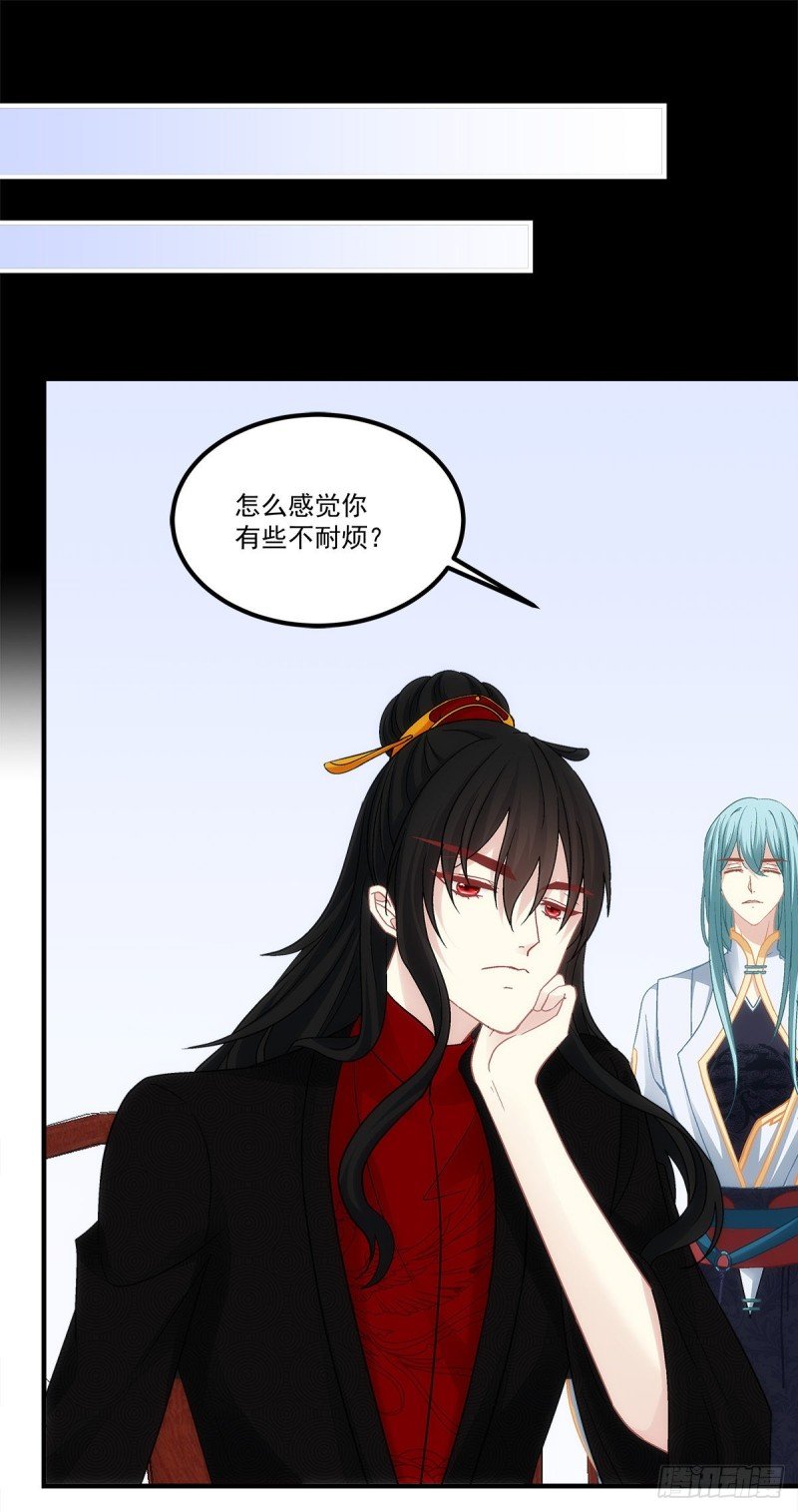 第163话：心魔