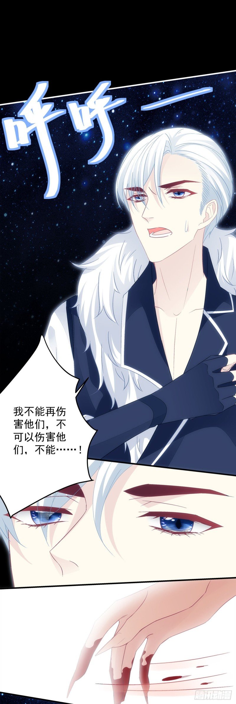 第164话：青玄，谢谢你