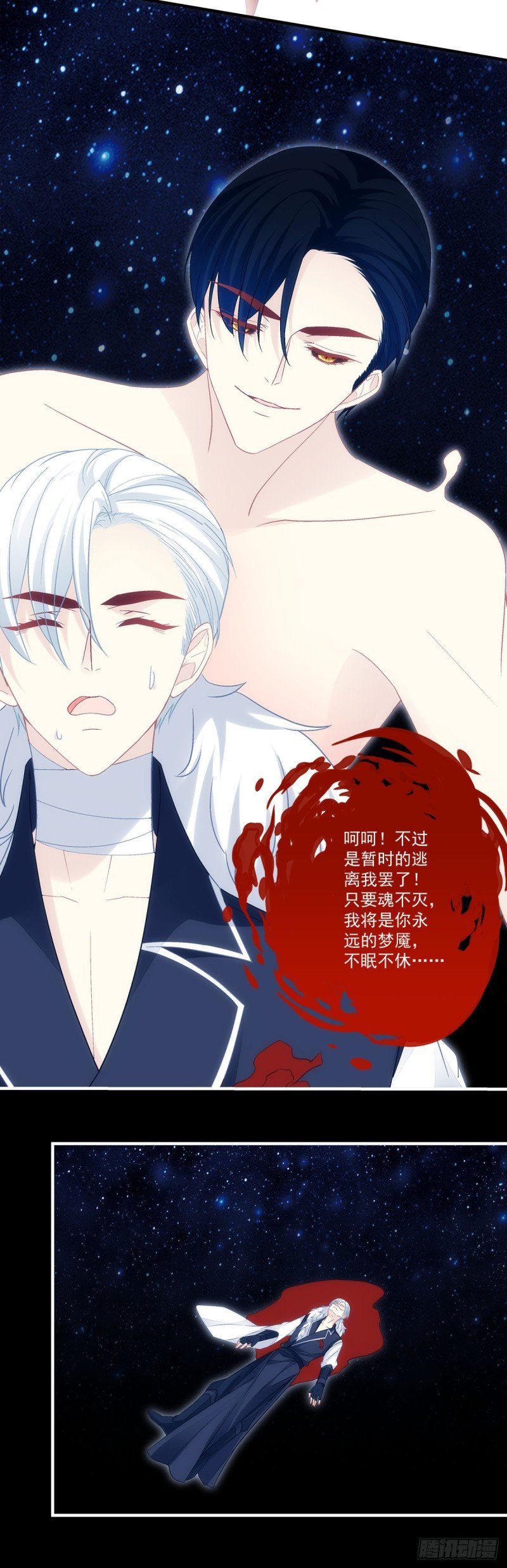 第164话：青玄，谢谢你