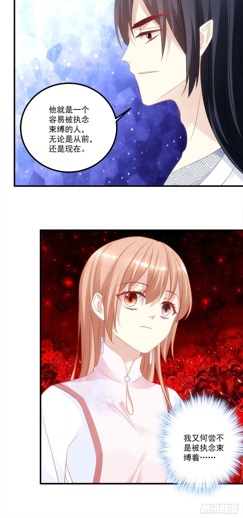 第165话：这里是幽冥炼狱？
