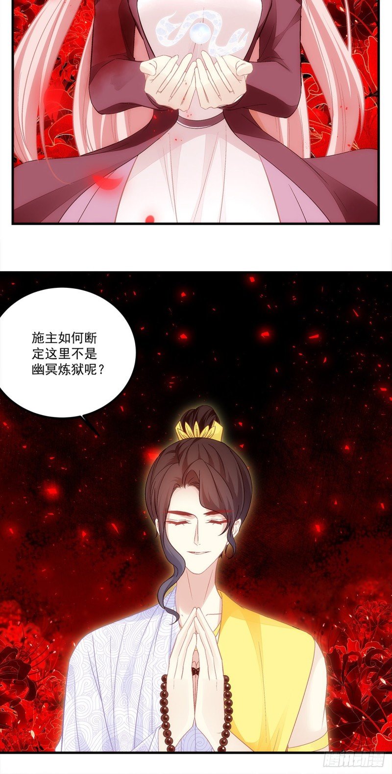 第166话：这点疼痛还是值得的