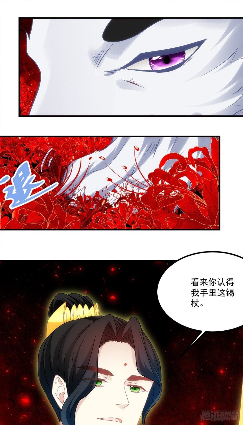 第167话：做个交易如何