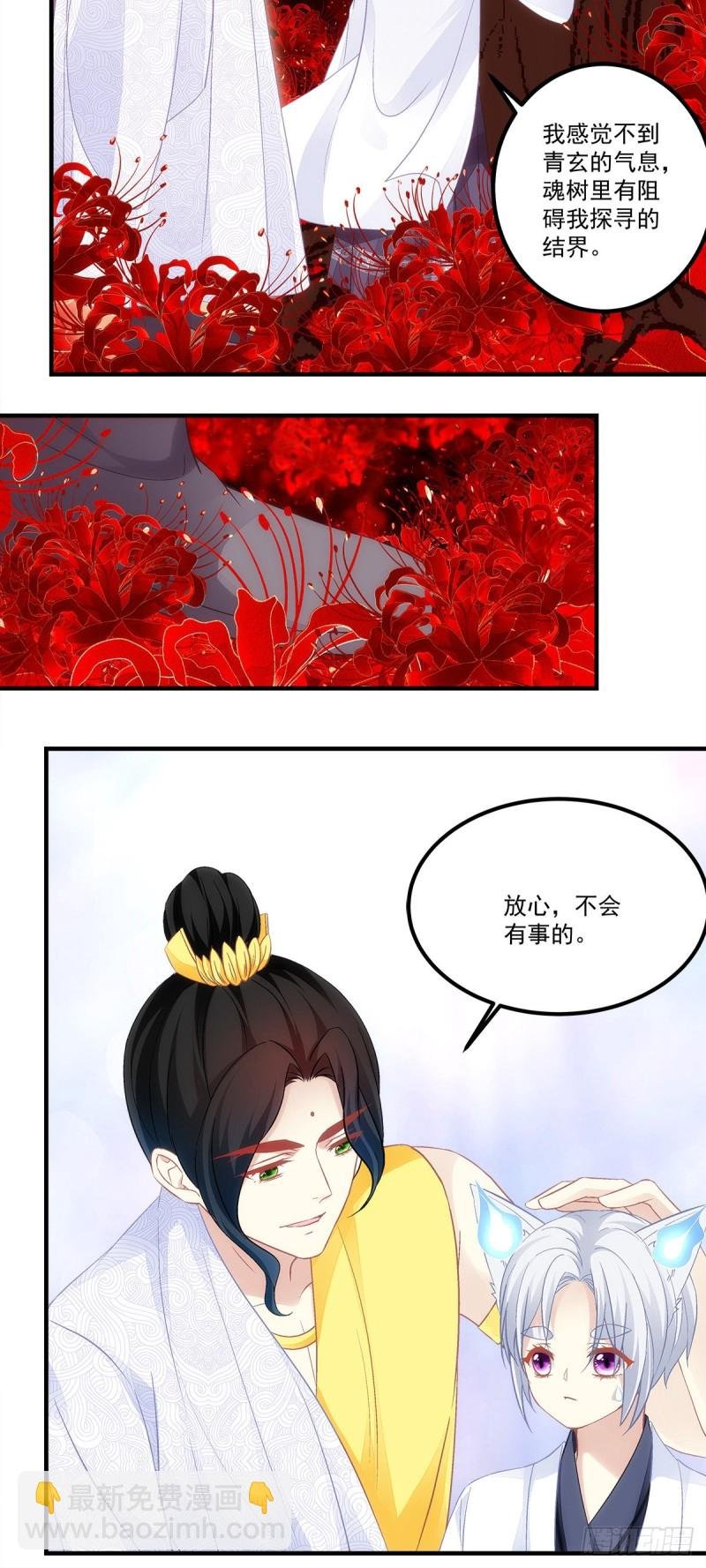 第167话：做个交易如何