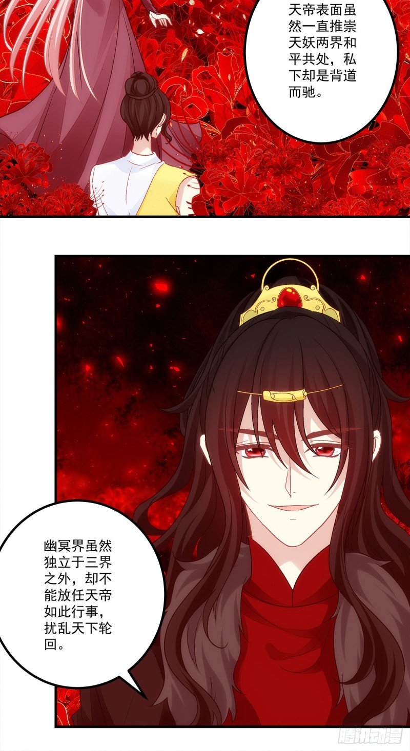 第167话：做个交易如何