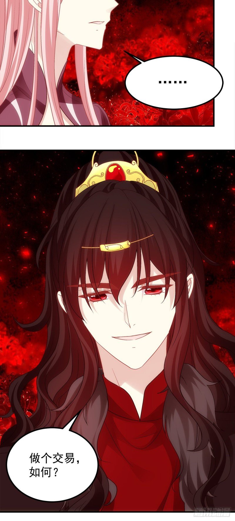 第167话：做个交易如何