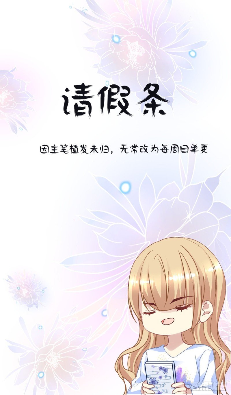 第167话：做个交易如何