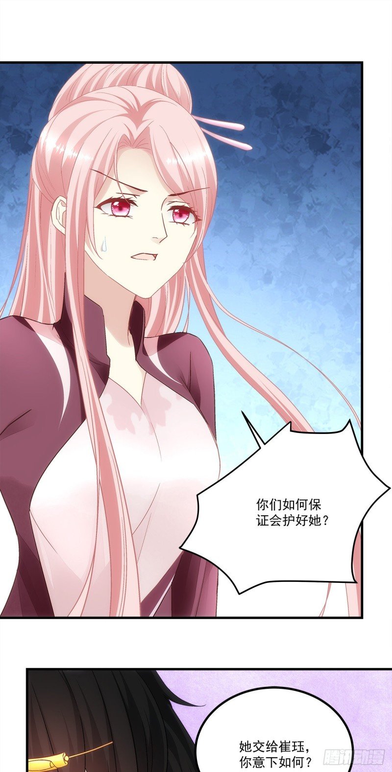 第168话：他就是五殿的白无常