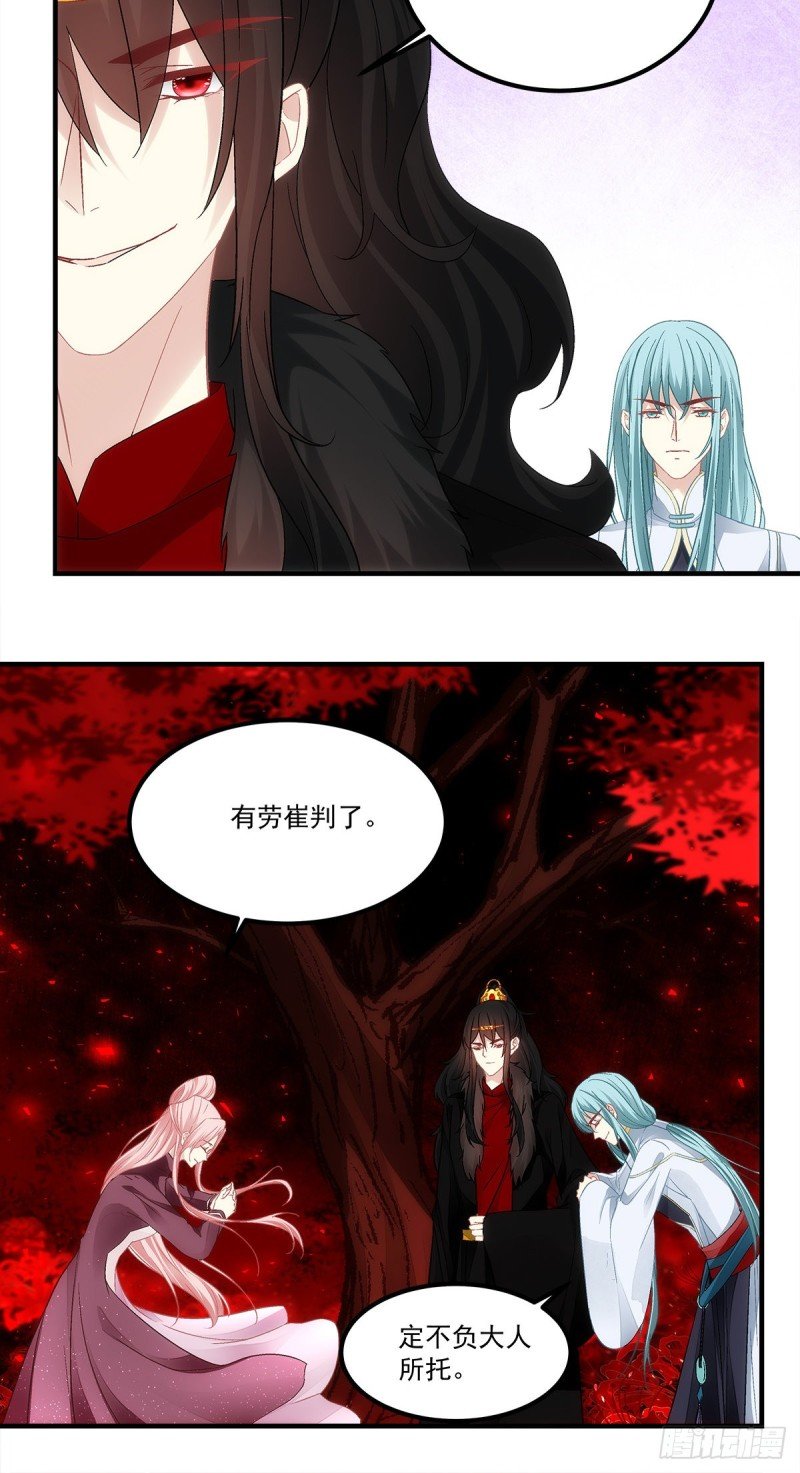 第168话：他就是五殿的白无常