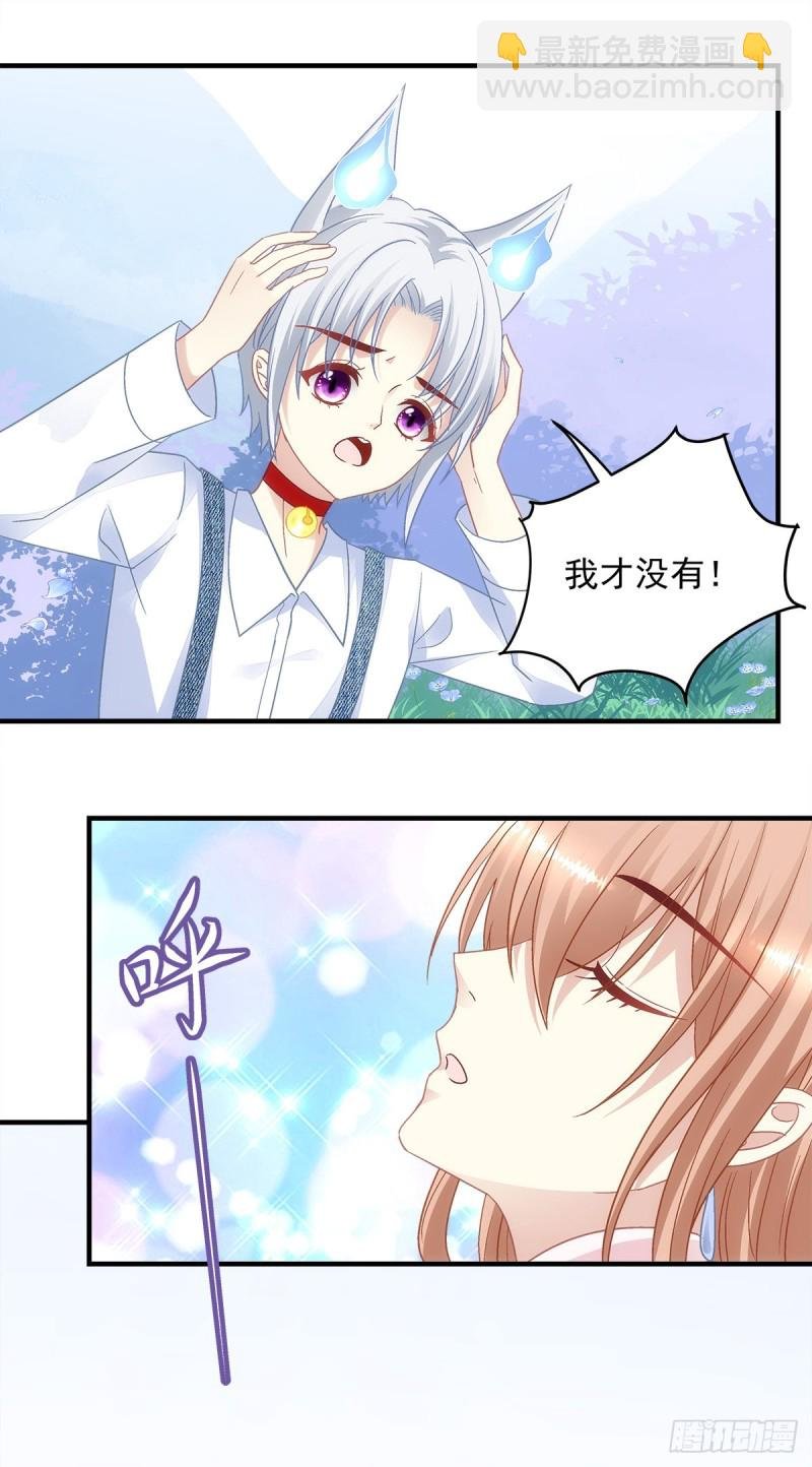 第169话：青玄复活