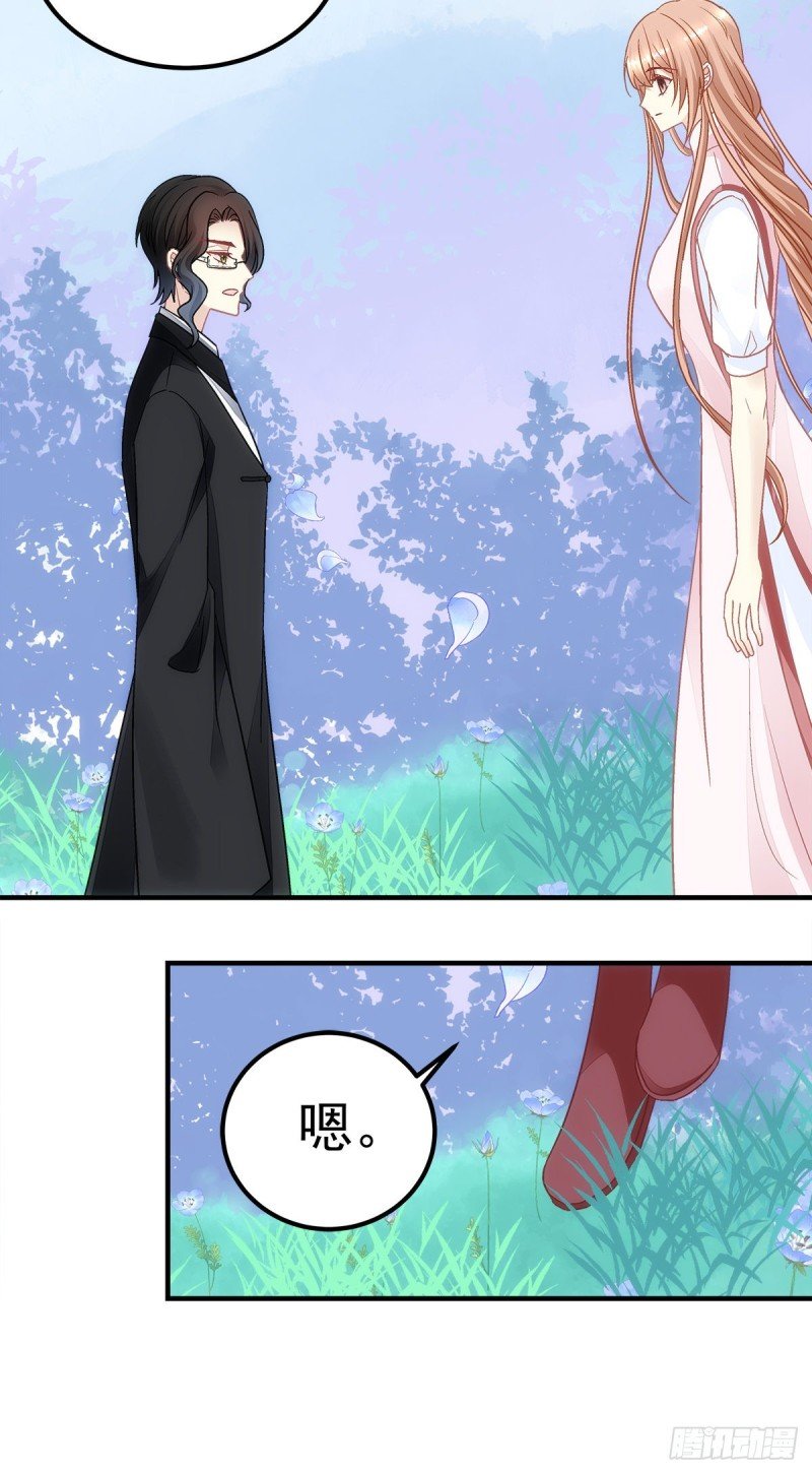 第169话：青玄复活