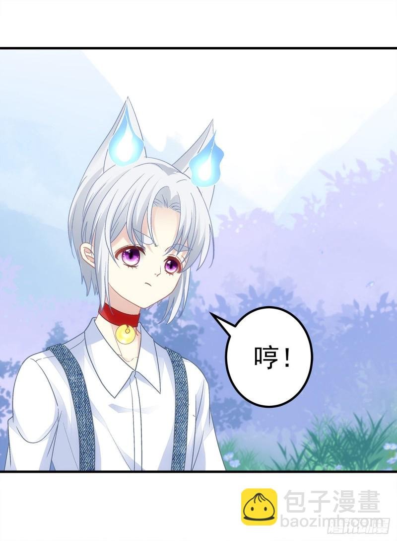 第169话：青玄复活
