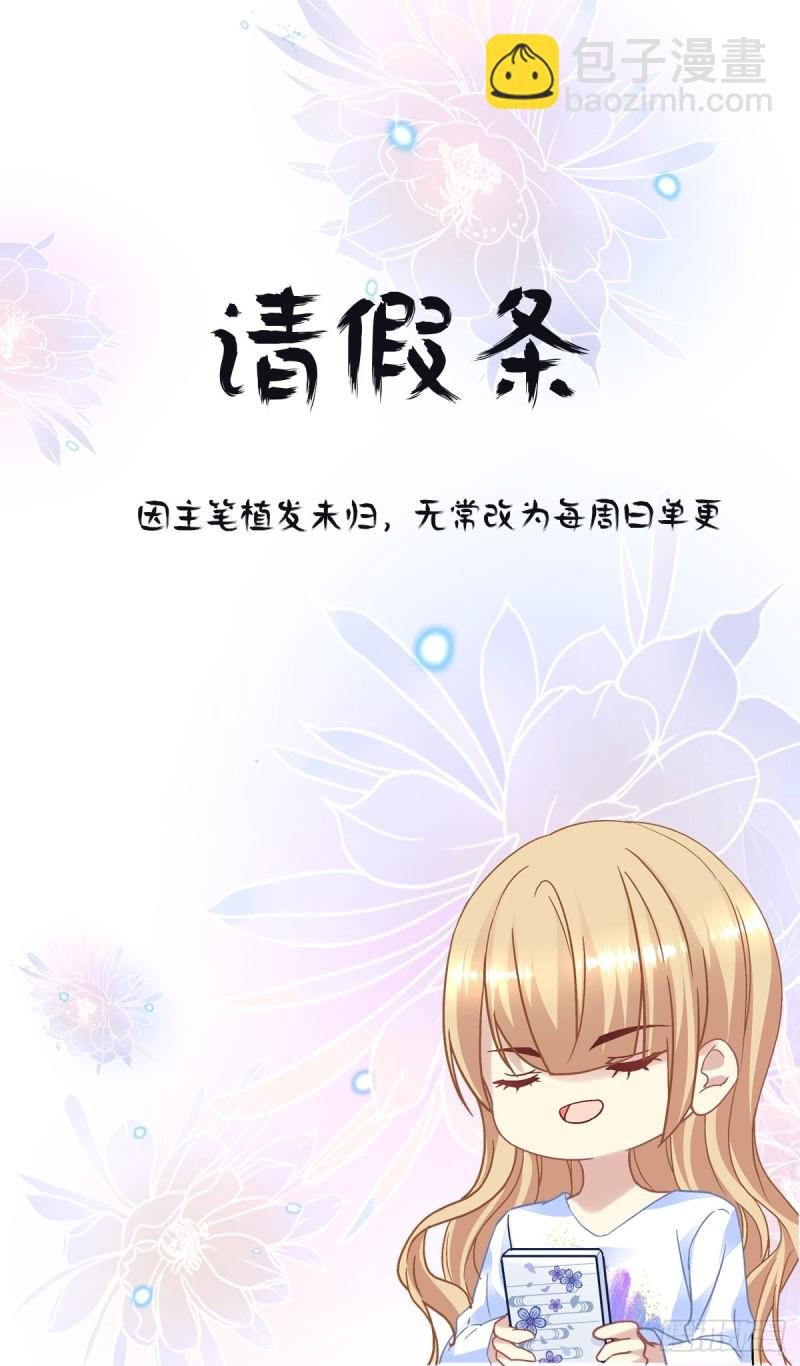 第169话：青玄复活