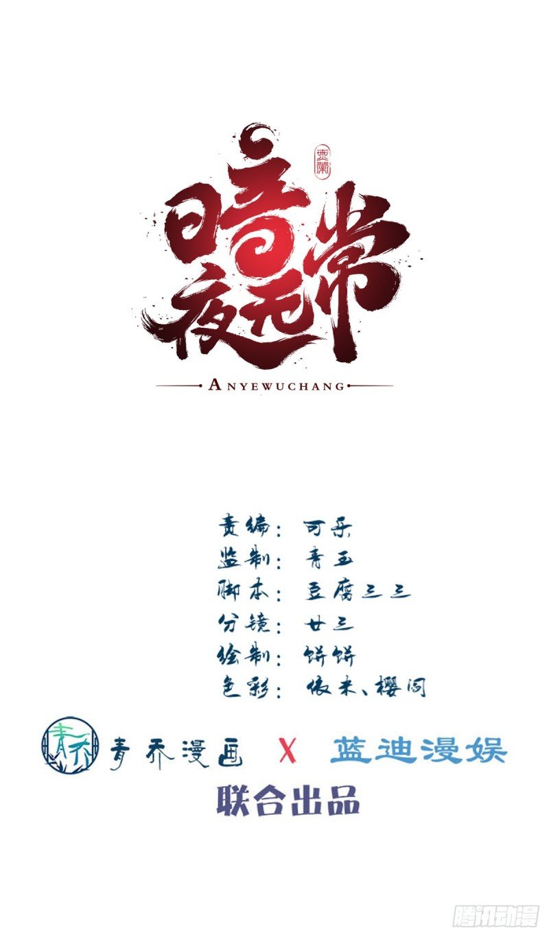 第170话：弟弟