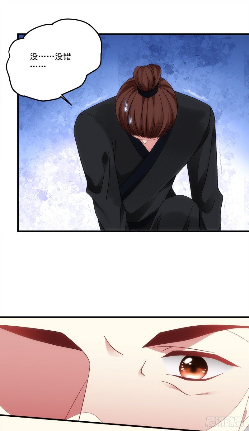 第170话：弟弟