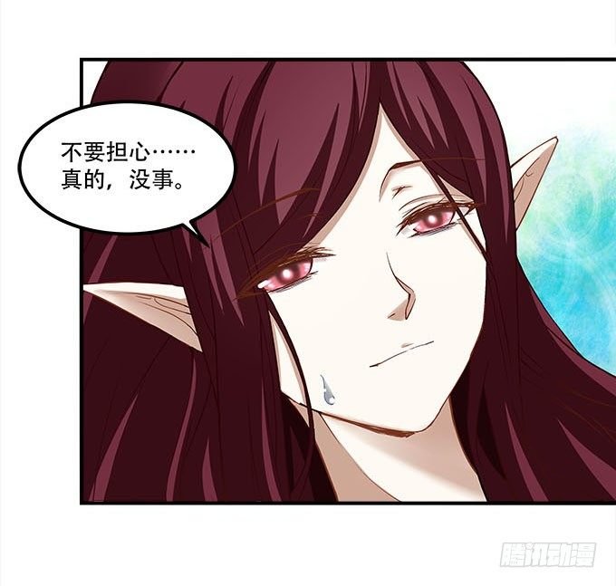 第十七话：想要保护你