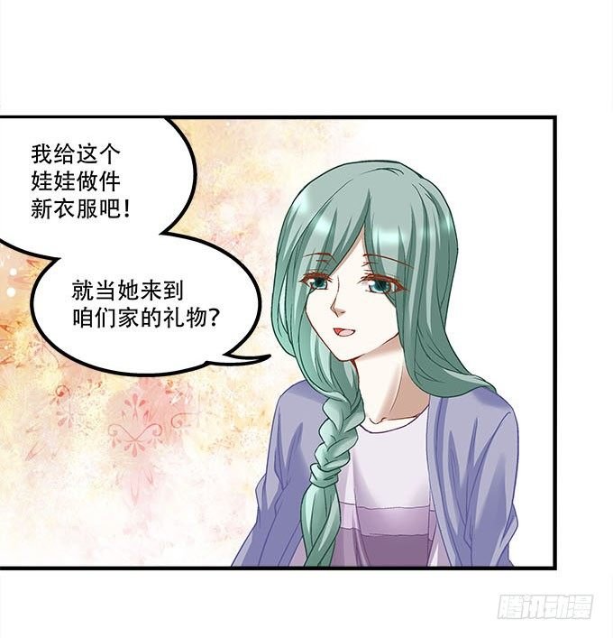 第十七话：想要保护你