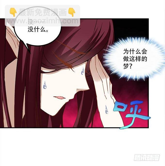第十七话：想要保护你