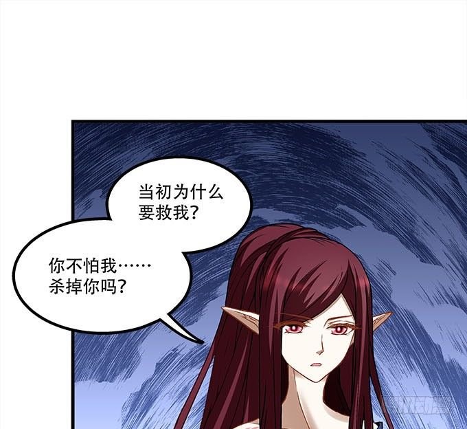 第十七话：想要保护你