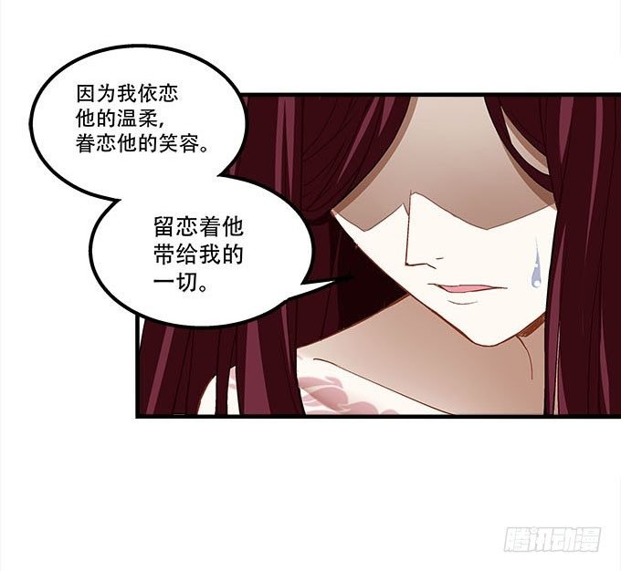 第十七话：想要保护你