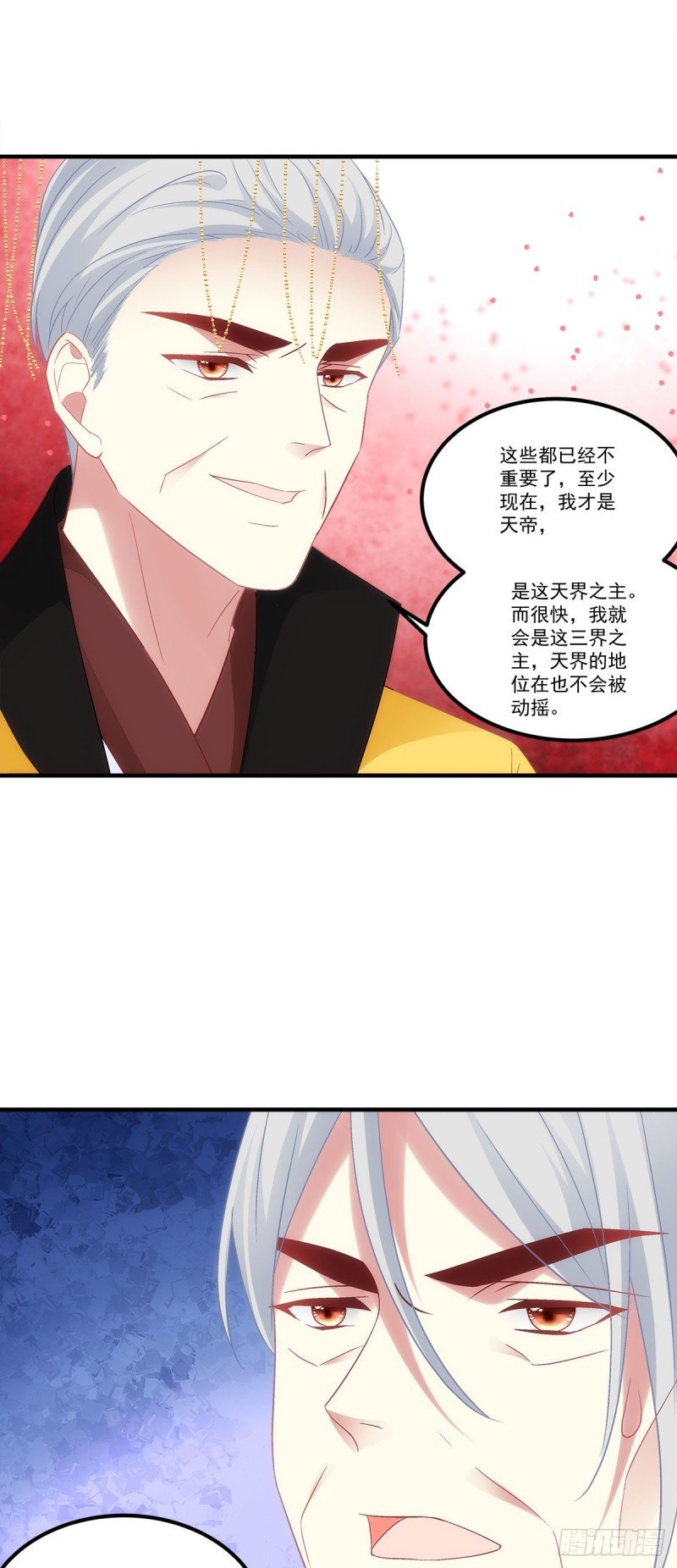 第171话：再拔毛就秃了