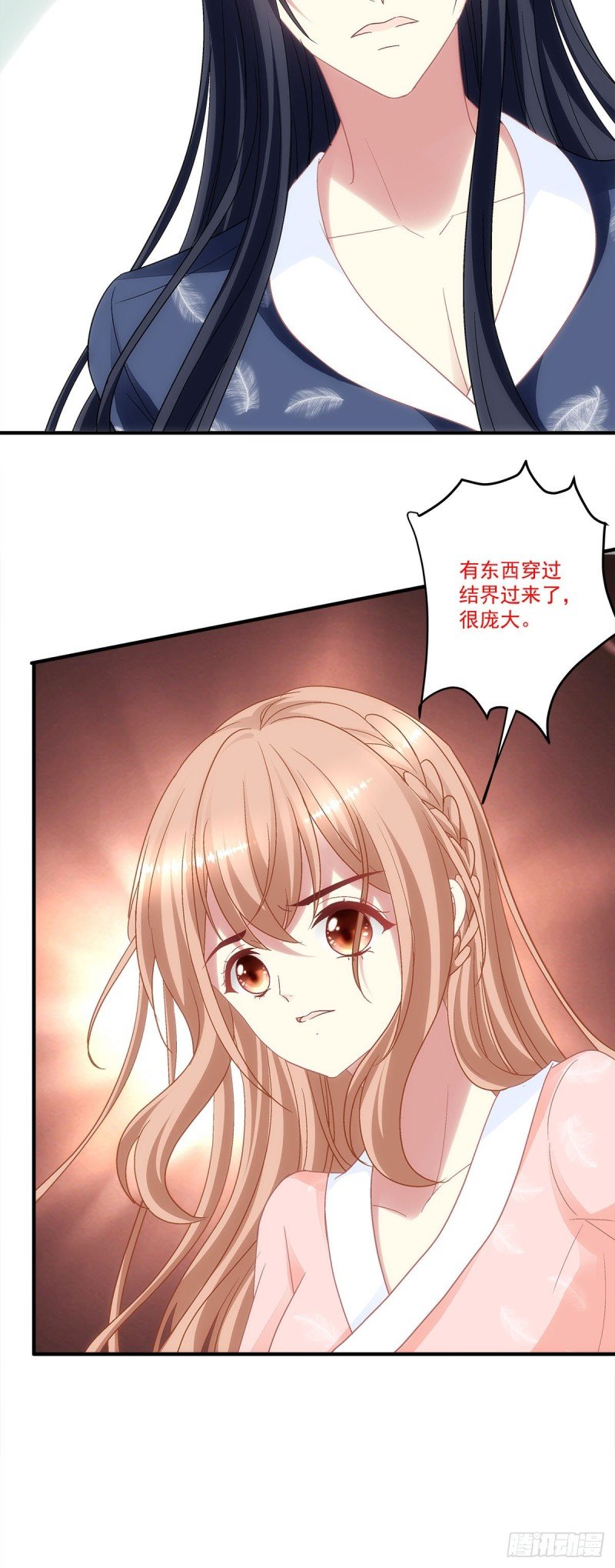 第171话：再拔毛就秃了