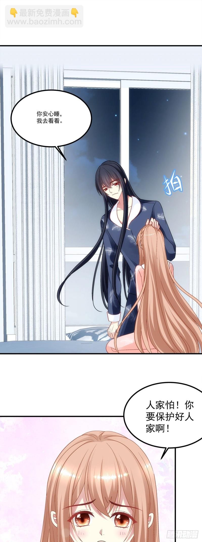 第171话：再拔毛就秃了